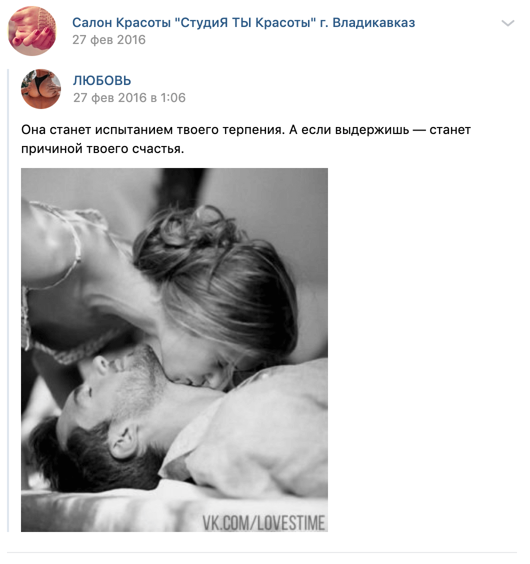 Пример не очень полезного контента для аудитории Пример не очень полезного контента для аудитории